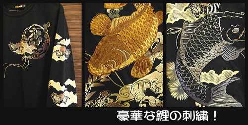 和柄七分袖Tシャツ 高級刺繍 双鯉柄